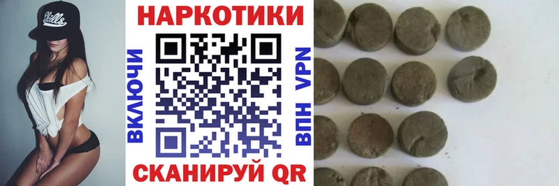 Где найти наркотики Старый Крым Кокаин  Кодеин  БУТИРАТ  СОЛЬ  Гашиш  АМФ 