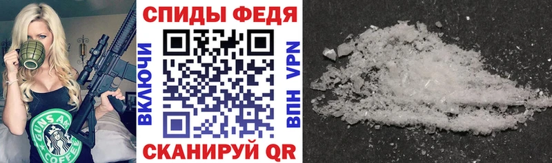АМФЕТАМИН 98%  закладка  Старый Крым 