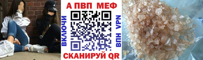 Alfa_PVP СК Старый Крым