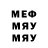Амфетамин 97% Kira Mely