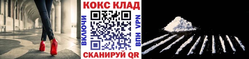 COCAIN 97%  Старый Крым 