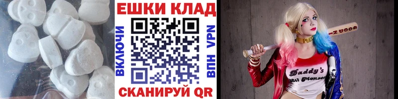 Ecstasy диски  Старый Крым 
