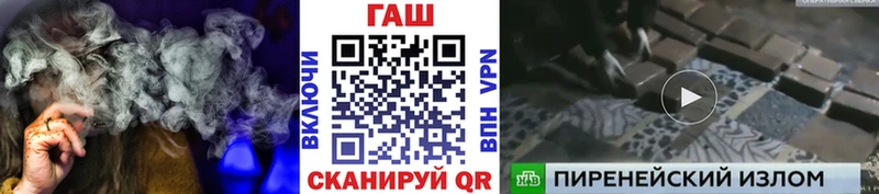 ГАШИШ Premium  kraken вход  Старый Крым 