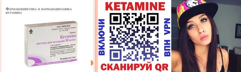 наркошоп  Старый Крым  КЕТАМИН ketamine 