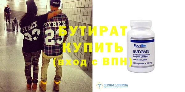 спайс Ладушкин