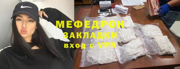 скорость mdpv Лабытнанги
