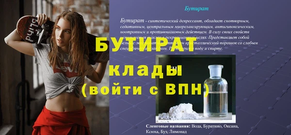 Альфа ПВП Лагань