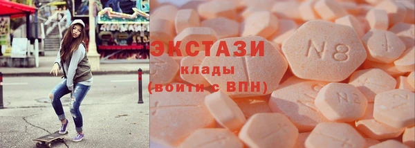 наркотики Краснослободск
