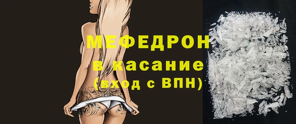спиды Красноперекопск