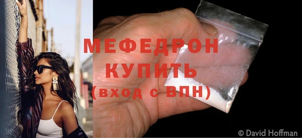 спиды Красноперекопск