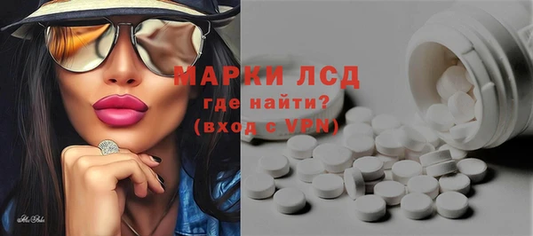 спиды Лихославль