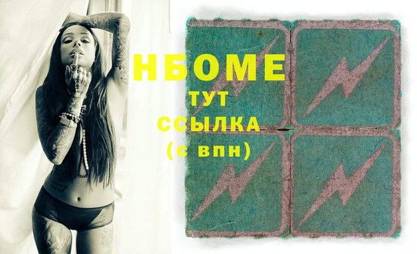 дистиллят марихуана Семикаракорск