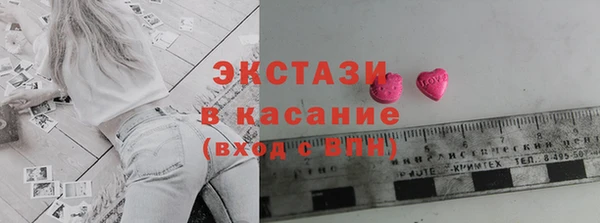 наркотики Краснослободск