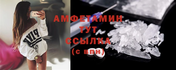 спиды Красноперекопск