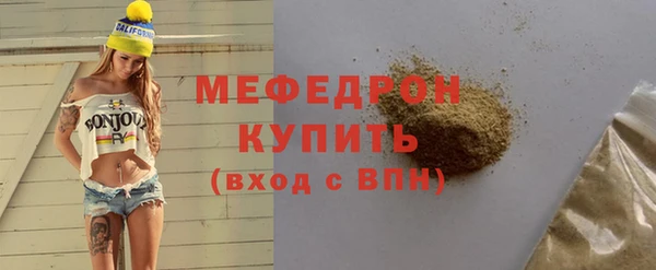 спиды Красноперекопск