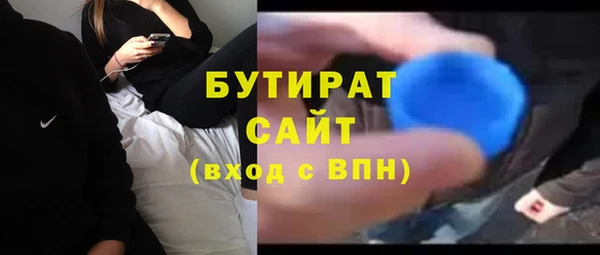 Альфа ПВП Лагань