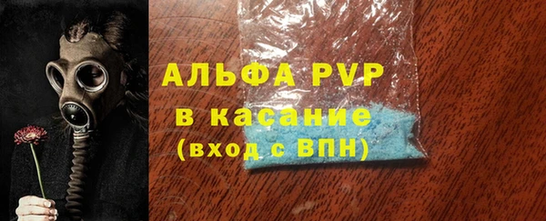 Альфа ПВП Лагань