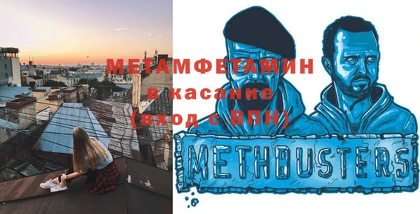 наркотики Краснослободск