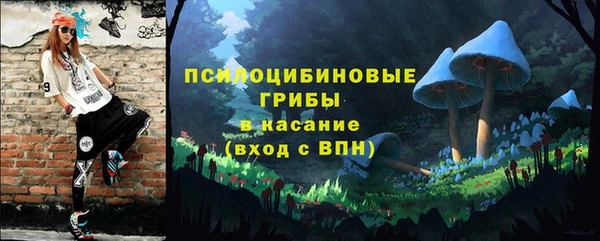 каннабис Семёнов