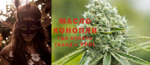 наркотики Краснослободск