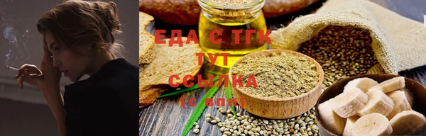наркотики Краснослободск