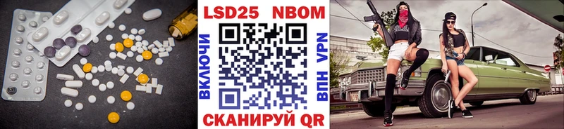 ЛСД экстази кислота  закладки  Старый Крым 