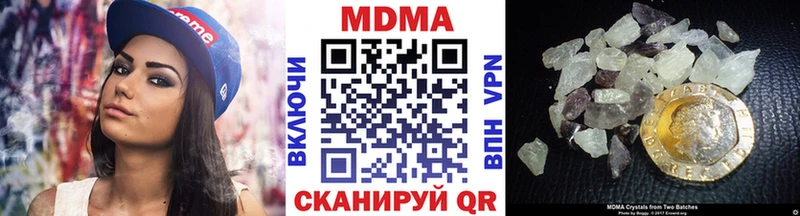 MDMA молли  Старый Крым 