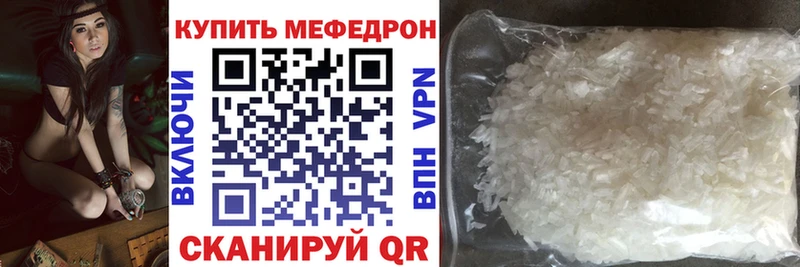 купить наркотики цена Старый Крым МЯУ-МЯУ мяу мяу