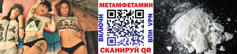 Первитин кристалл  Старый Крым 