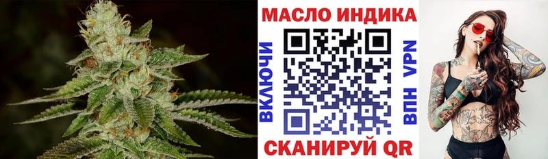 ТГК концентрат  Старый Крым 